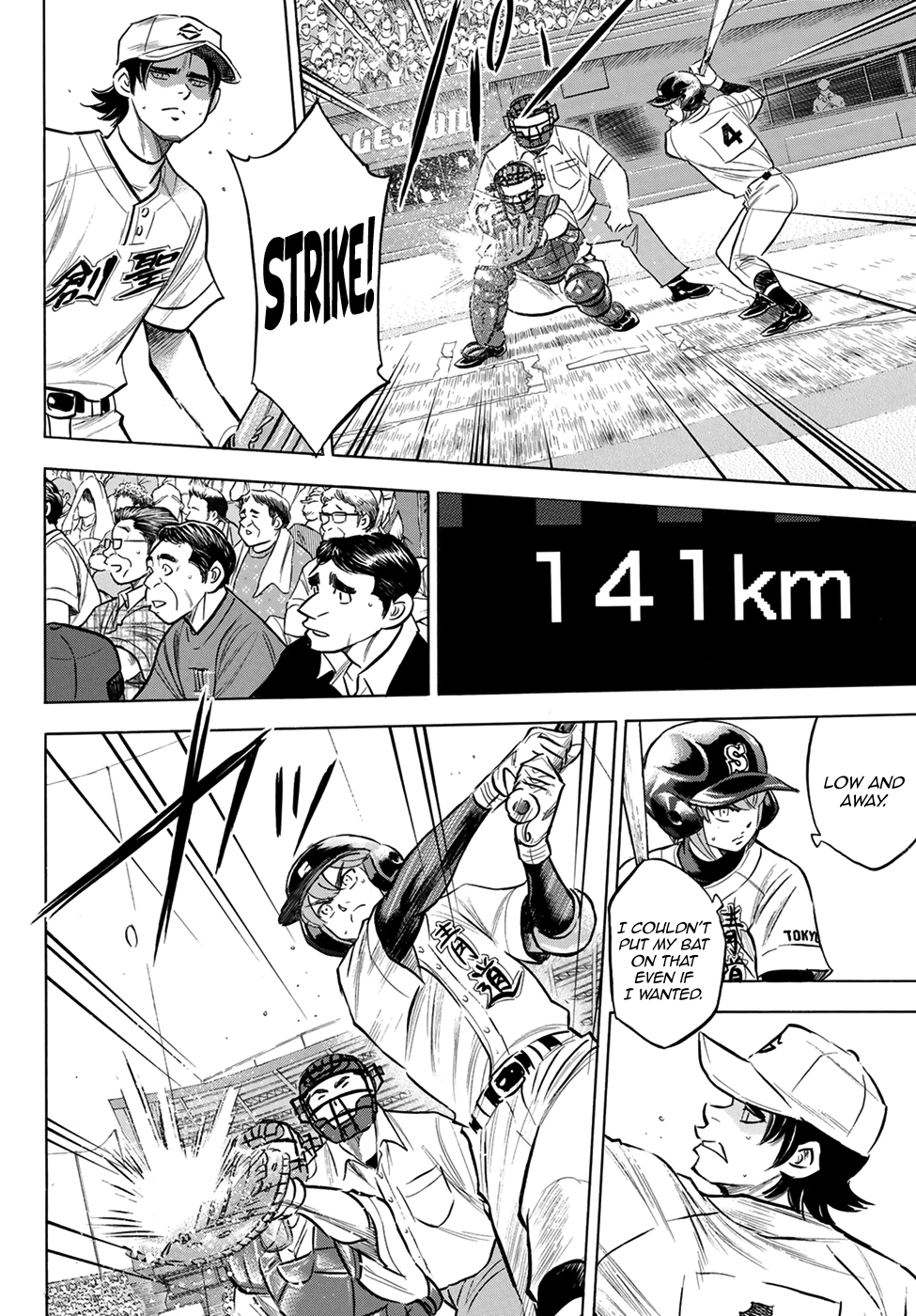 Daiya no A - Act II Chapter 206 18